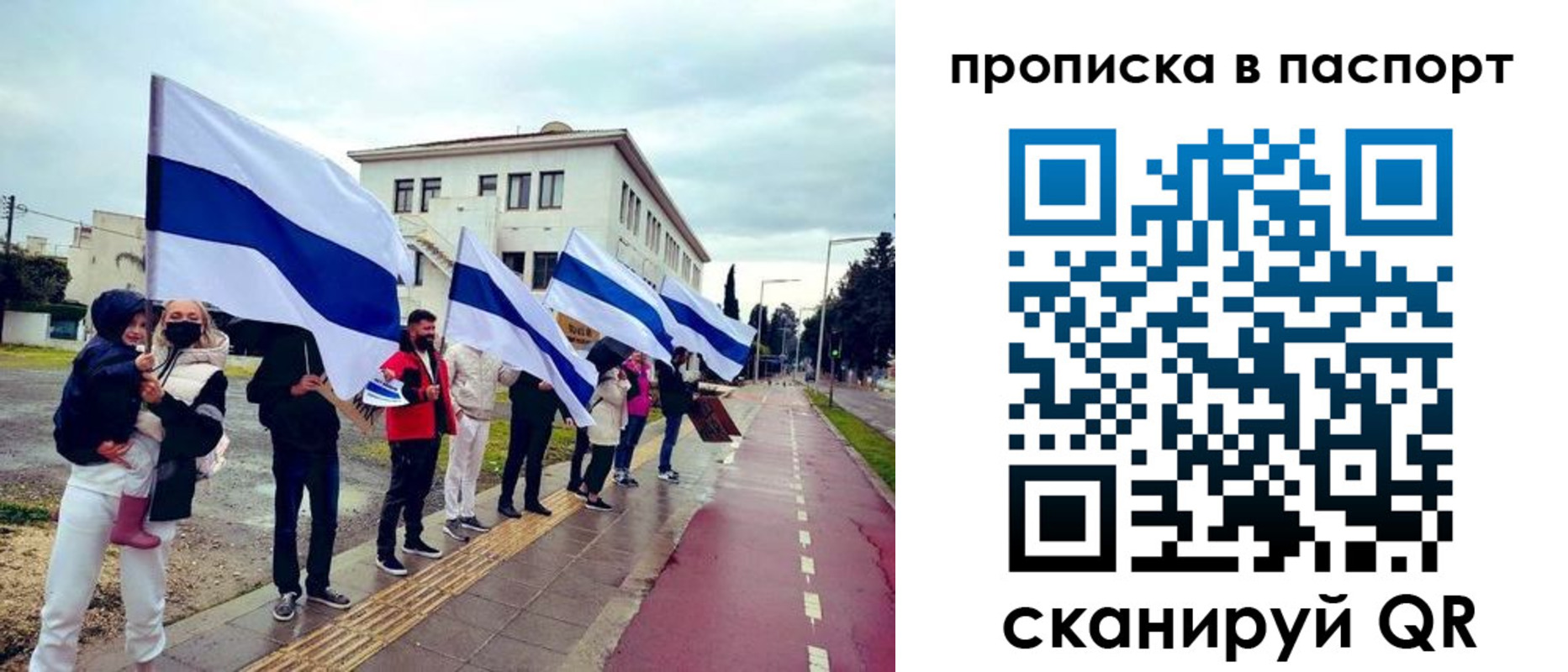 прописка для военкомата в Сортавале
