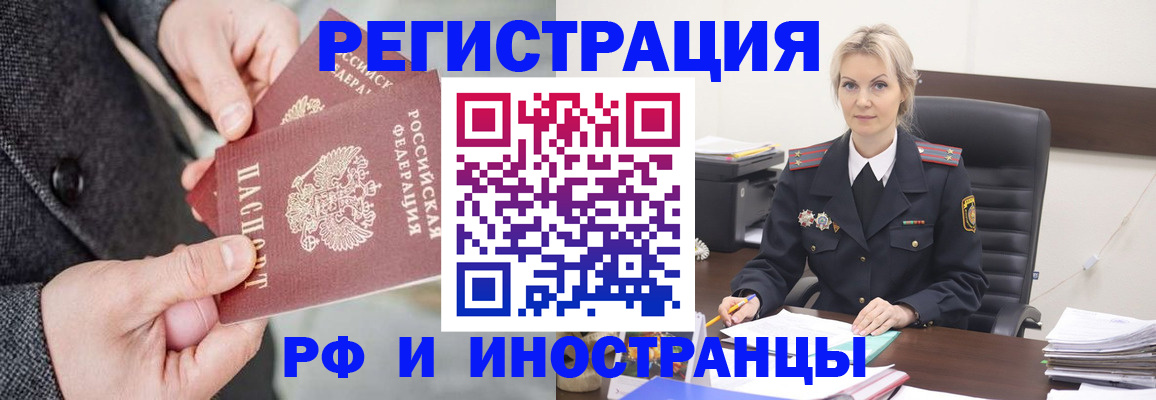 регистрация в Сортавале