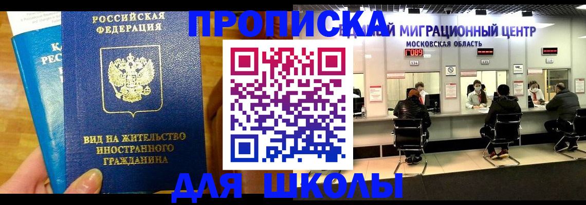 регистрация в Сортавале
